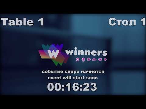 WINners CUP table 1 04.01  Lushchik Andrei - Ziakun Aleksandr  11:00