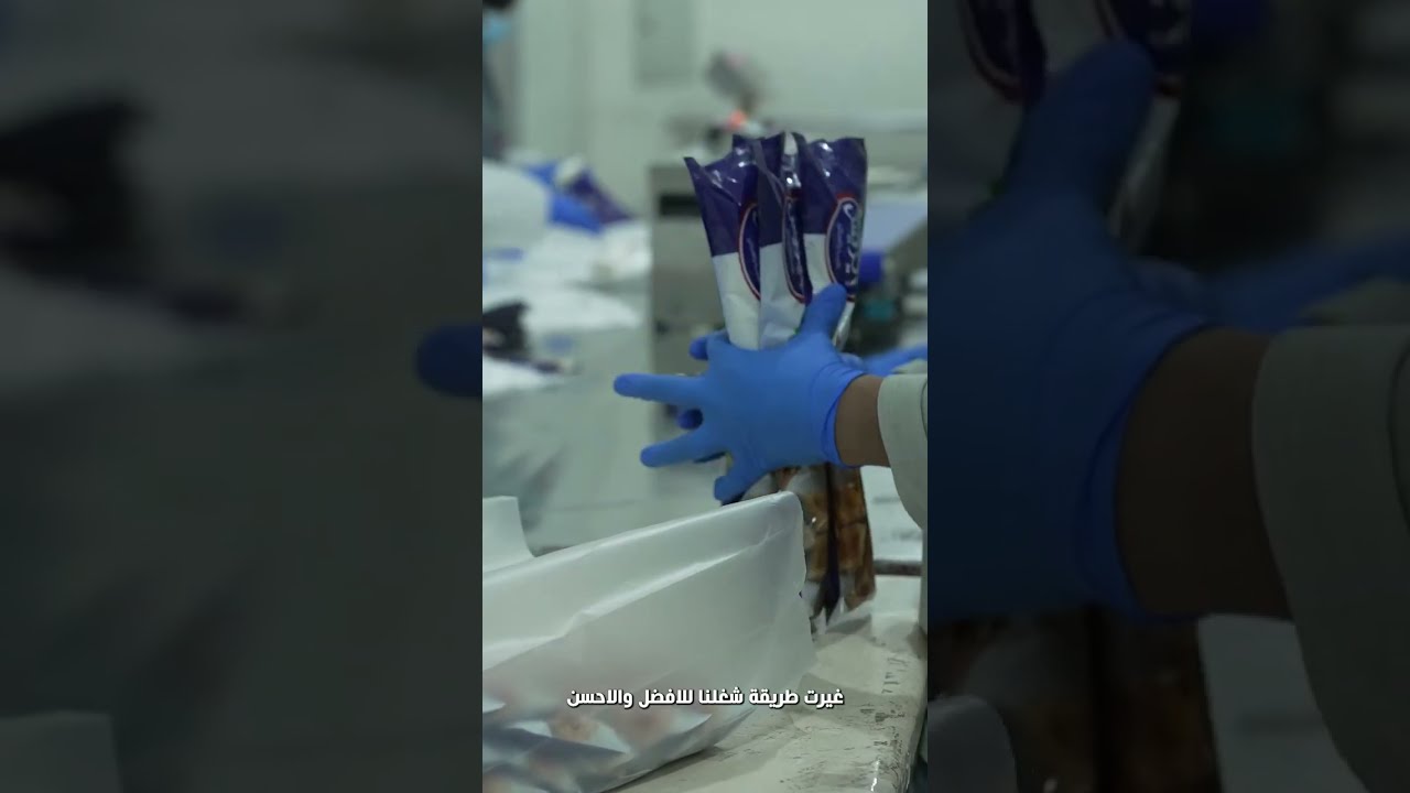 SMEs Reinforcement Programme: Isis factory October