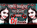 Dillite_Nijam_uddin auliya DJ gan♥️Tikvtok viral dj song 😍new Bangla dj remix gaan 2023/dj song new