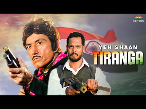 Special Desh Bhakti Song : Yeh Aan Tiranga Hai | Best Patriotic Song | देशभक्ति गीत