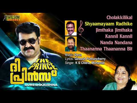 The Prince Malayalam Movie Songs Audio Jukebox  HD Quality | Mohanlal | Deva