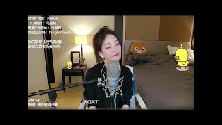 Download lagu Gặp Người Đúng Lúc (剛好遇見你 Gang Hao Yu Jian Ni) - Cover 冯提莫 FengTimo (English/Korea/Vietsub) #LOWIFU mp3