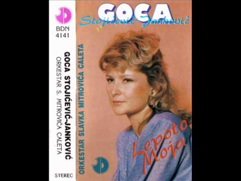 Gordana Stojicevic Jankovic - Nisam stena - (Audio 1993)
