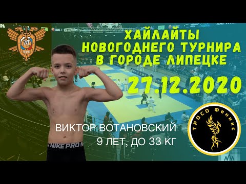 Хайлайты турнира по РБ в Липецке. Highlights of the hand-to-hand combat tournament in Lipetsk.