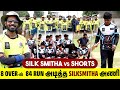 20 Run Difference - la ஜெயிச்ச Silk Smitha அணி | Silk Smith vs Shorts Match | Mr Makapa