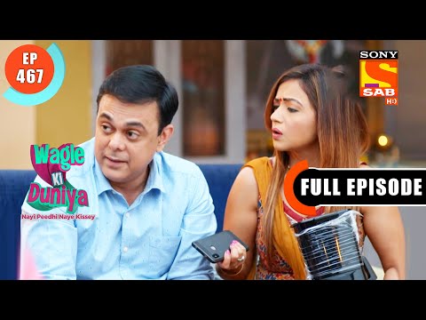 Rajesh's New Phone Wagle Ki Duniya - Ep 467 - Full Episode - 29 Sep  2022