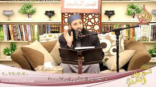 لا تحزن ولا تيأس أن الله معنا بتاريخ 20 02 2022