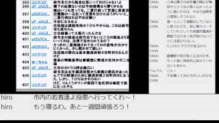 維新がピンチ・大阪府知事市長Ｗ選挙・大阪維新の会VS大阪自民公明共産立憲国民民主連合と大阪都構想の回3