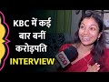 Amitabh Bachchan से मिलने पहुंचीं Alolika कैसे कई बार 