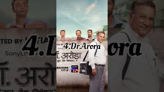 Top 10 Best Webseries to watch on SonyLIV| #shorts #viral #sony #web