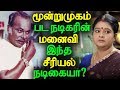 Did You Know Moondru Mugam Movie Villain Wife மூன்றுமுகம் பட நடிக�