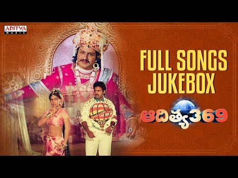 Aditya 369 (ఆదిత్య 369) Telugu Movie Songs Jukebox || Bala Krishna, Mohini