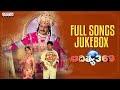 Aditya 369 ఆదిత్య 369 Telugu Movie Songs Jukebox Bala Krishna Mohini