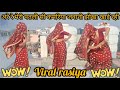अरे रे मेरी पतली सी कमरिया जवानी झोखा �