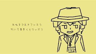 死ぬまで生きていよう / 重音テト