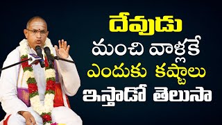 Chaganti Koteswara Rao Latest Speeches 2023  Chaga