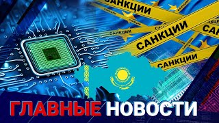 Выпуск от 26.02.2024