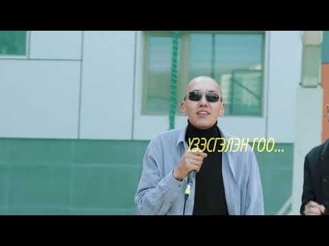 Bekatrina_-_Juudendee ft. 290 /Lyrics Video/