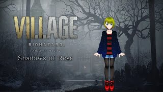 【#バイオハザード8】Shadows of Rose実況Part1【#個人Vtuber/#葉月月渚】