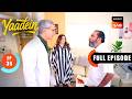 Episode 36 Chaos At JBMMC Yaadein Full Episode 16 May 2026
