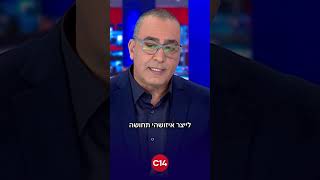 פאנל שבע על תחושת העליונות המדומה של עיתונות השמאל (חדשות ערוץ 14) - התמונה מוצגת ישירות מתוך אתר האינטרנט יוטיוב. זכויות היוצרים בתמונה שייכות ליוצרה. קישור קרדיט למקור התוכן נמצא בתוך דף הסרטון