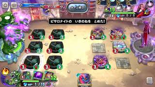 【DQR】レジェンドになるまで