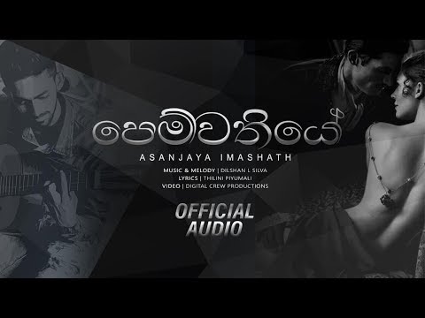 Pemwathiye (පෙම්වතියේ) - Asanjaya Imashath (Official Lyric Video)