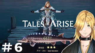 [Vtub] 鴨鴨山 破曉傳奇#6