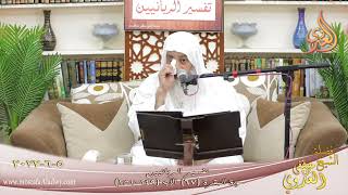 تفسير الربانيين سورة البقرة ( 67 ) الآيات  (249-252)  تاريخ 5 6 2022