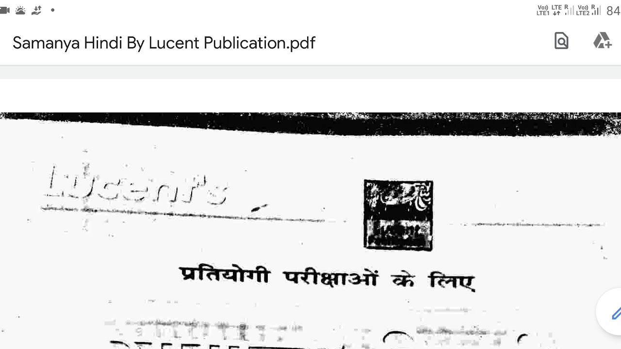 How to download Lucent hindi grammar book, #lucenthindigrammarbookdownload,lucent book