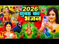 न्यू देवी गीत जाग ए माई Durga Mata Bhajan 2025 Bhojpuri Devi Gee