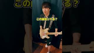 【弾いてみた】MOON CHILD / ESCAPE #shorts