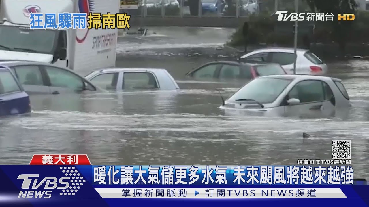 西西里島淹慘! 「地中海颶風」襲兩天降一年雨量