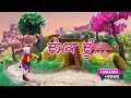 DHAMMAK DHOON Shakkar Parey Punjabi Kids Song Poonieland Studios Kidssong Music Animation