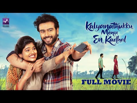 Kalyanathukku Menu En Kadhal