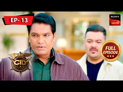 Charcoal | CID | সিটি ই ডি | Ep 13 | New Season | Full Episode