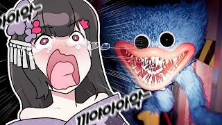 공포게임 4D로 하는 사람 | 파피 플레이타임