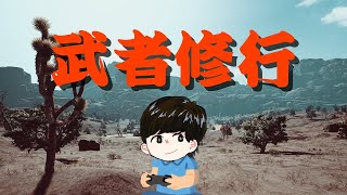 【 CSPUBG : PS4 PS5 Xbox アイトラッカー手元あり 】やる度にリハビリなんよ...