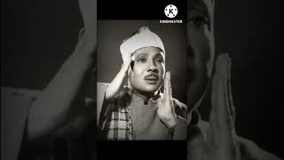 Download lagu Beautiful voice qirat by Qari Abdul Basit | islam zindabad mp3
