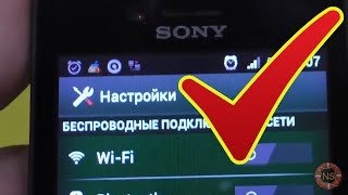 Старая сим карта плохо ловит