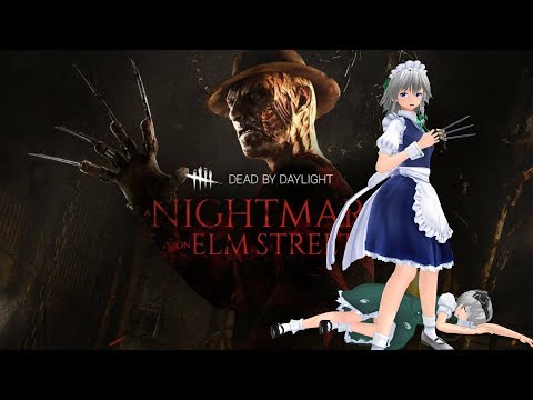 【Dead by daylight】みょんと咲夜のDbD日記＃14【ゆっくり実況】