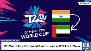 T20 World Cup Postponed Amidst Fears of 3rd COVID Wave