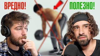 Грань между пользой и вредом в упражнениях