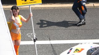 2024 SUPER GT Rd.4 FUJI グリッドガール #45 ぽぽちゃん ponos 決勝日スタート進行 レースクイーン 4K
