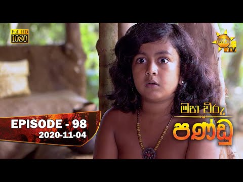 Hiru TV