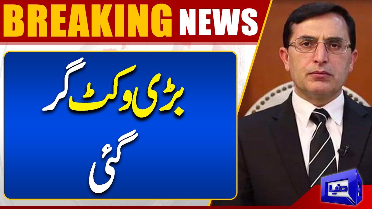 ECP Big Decision Regarding PTI Intra Party Election