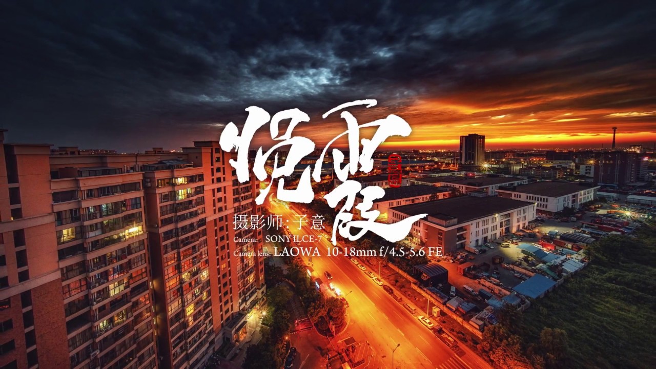 Deuxième vidéo produit