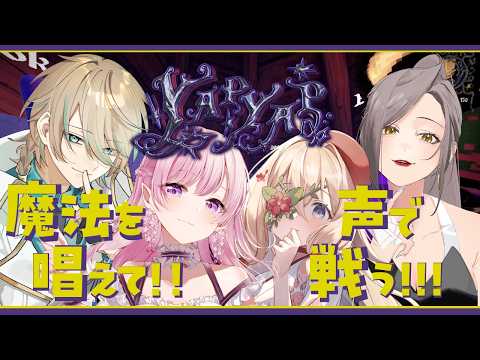 【YAPYAP】今夜にっぱは魔法使いになりまする。 #yapyap #vtuber