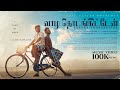 Vaazha Thodangiten Joel Elijah A Song Of Hope New Tamil Christian Song Tamilchristiansongs