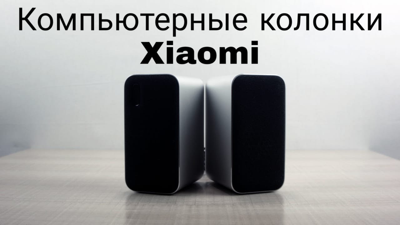 Xiaomi Bluetooth Wireless Computer